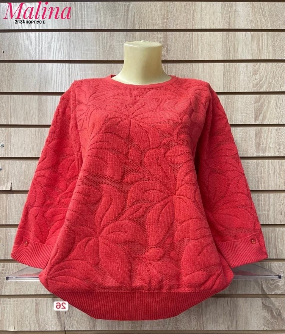 женская кофта,кофта женская свитер,кофта женская джемпер,свитер кофта,свитера женские