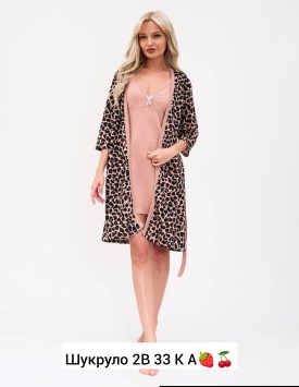 Домашняя одежда