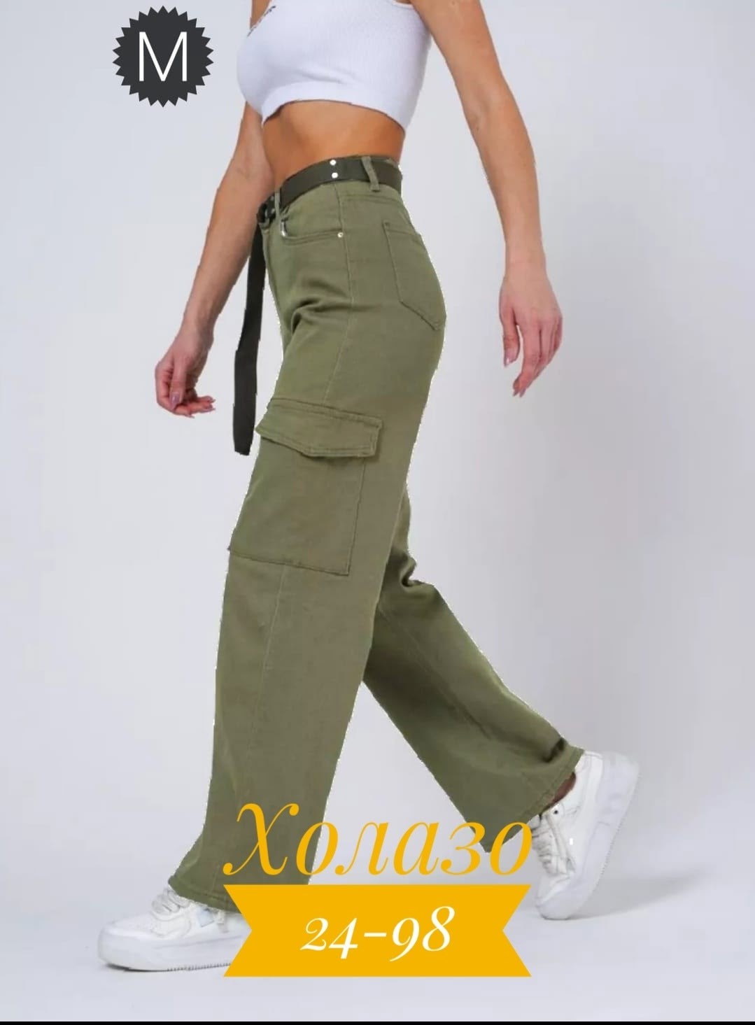 джинсы брюки,джинсы штаны,брюки карго,женские джинсы,свободные брюки