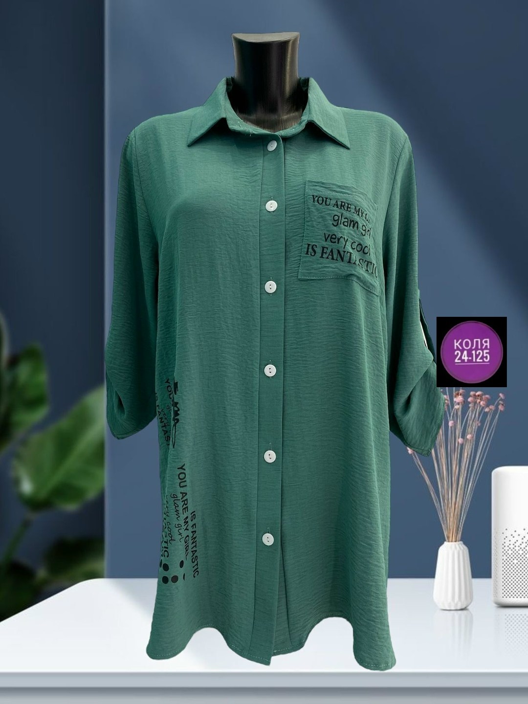туника рубашка женская,женская рубашка,туника-рубашка женская ,рубашка зеленая женская,блузка женская