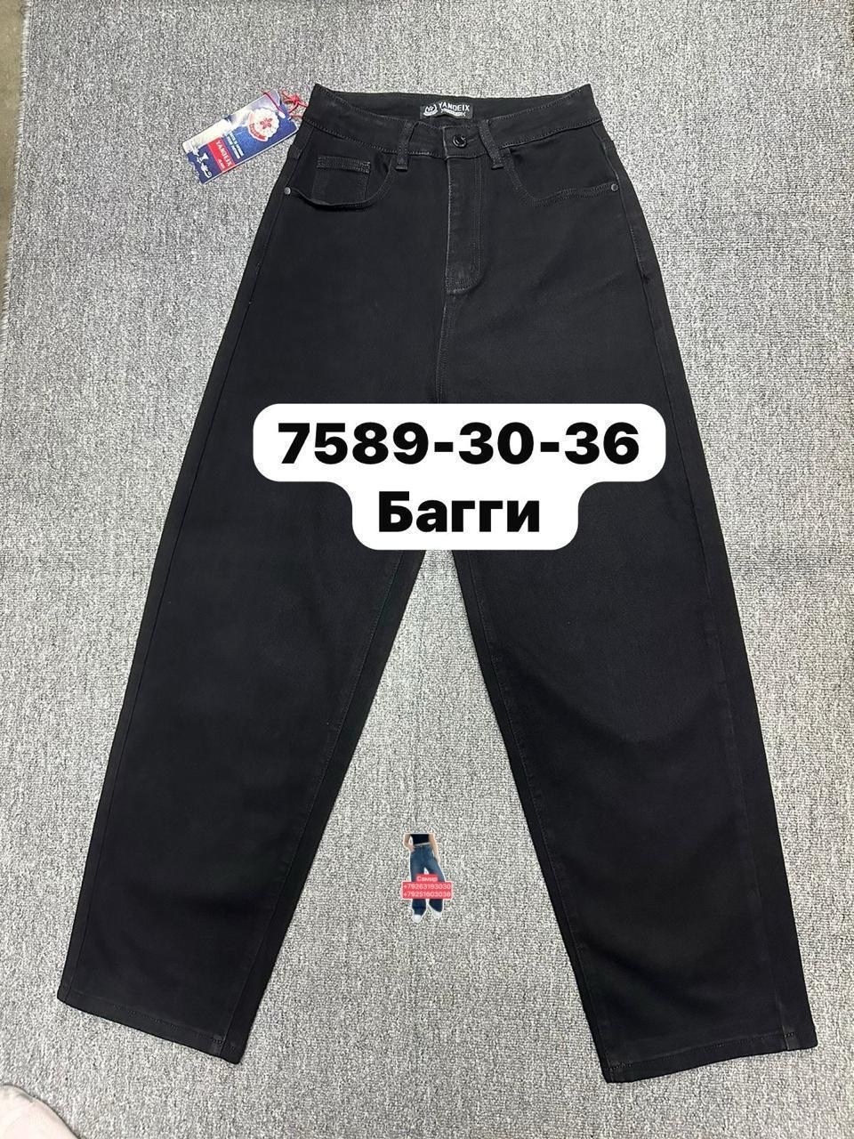 джинсы брюки,повседневные брюки,детские брюки,школьные брюки,брюки подростковые