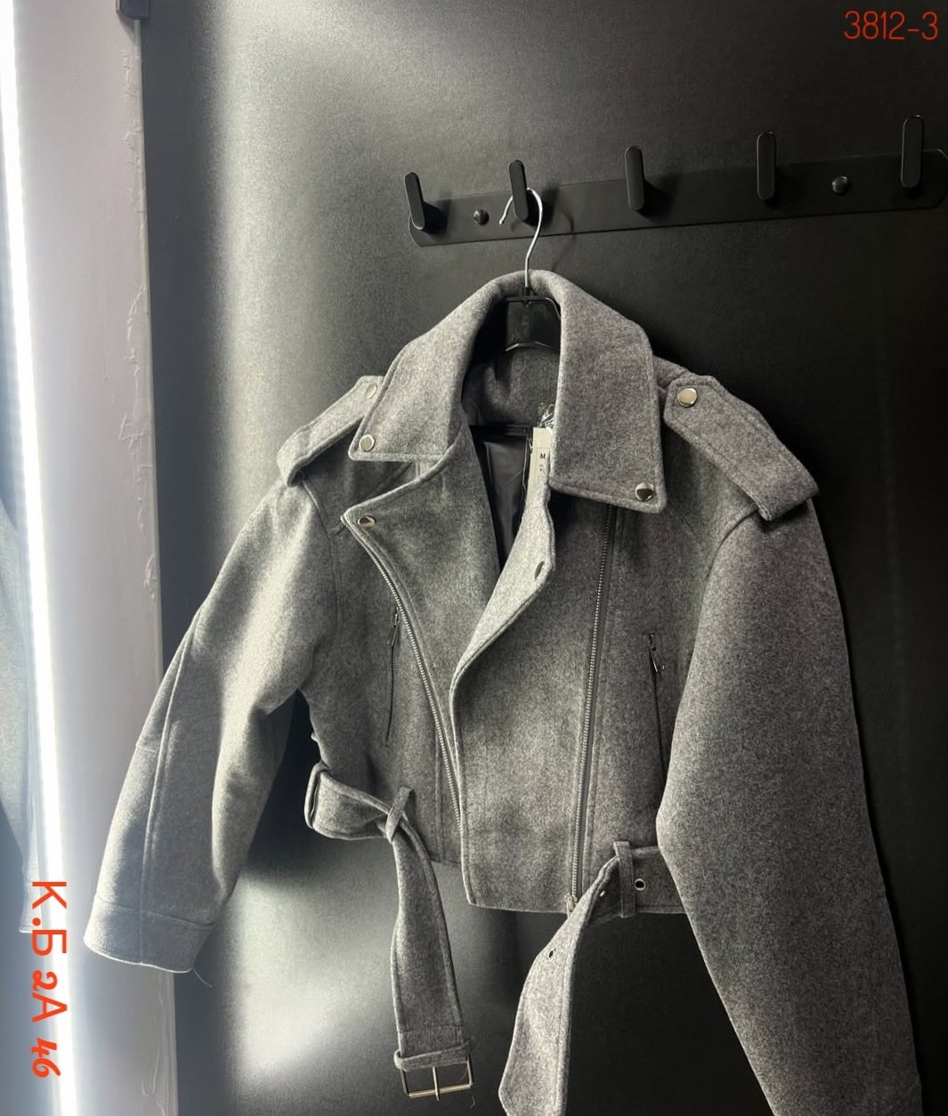 косуха женская шерстяная оверсайз kyfon,куртка косуха кашемировая шерстяная женская оверсайз kyfon 254087883,косуха куртка новая укороченная шерстяная,куртка косуха,куртка косуха женская