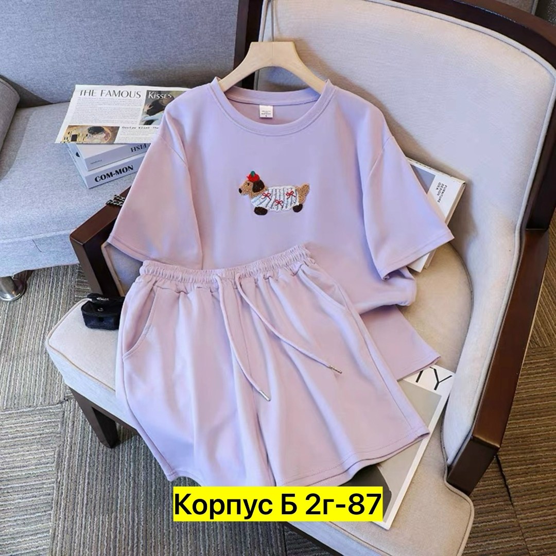 женские костюмы,комплект костюм,костюм двойка,спортивные костюмы,спортивные костюмы женские