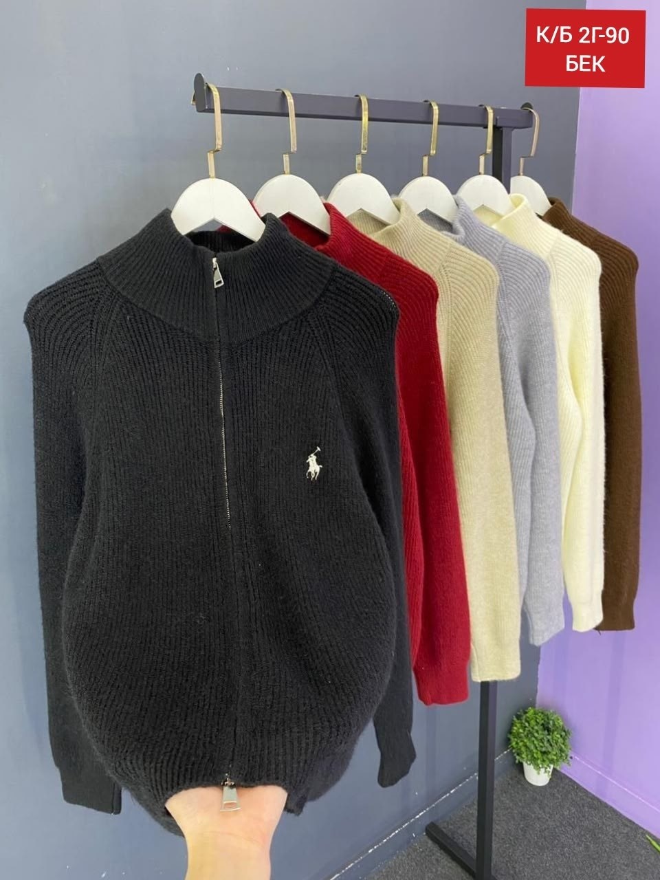 женские кофты,кофта поло,кофта кашемир,polo ralph lauren вязаный кардиган-свитер на молнии,свитер на молнии