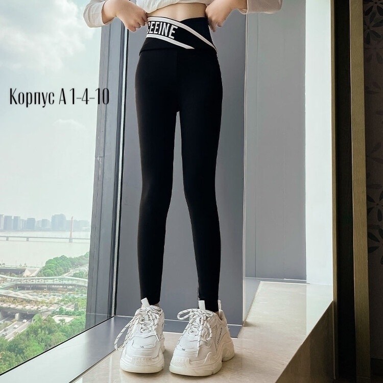 женские леггинсы,леггинсы подростковые,легинсы женские,легинсы,леггинсы спортивные