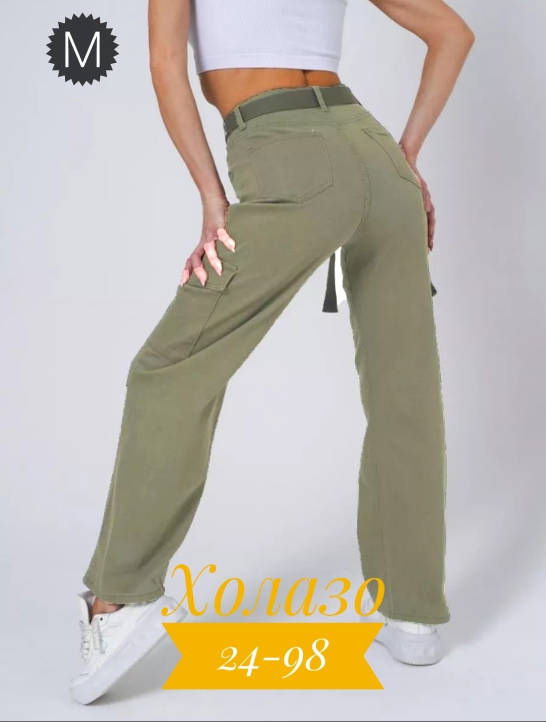 джинсы брюки,джинсы штаны,брюки карго,женские джинсы,свободные брюки