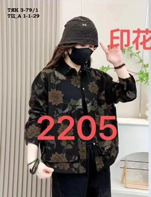 модная куртка,куртка с принтом,повседневная куртка,женская куртка,куртка