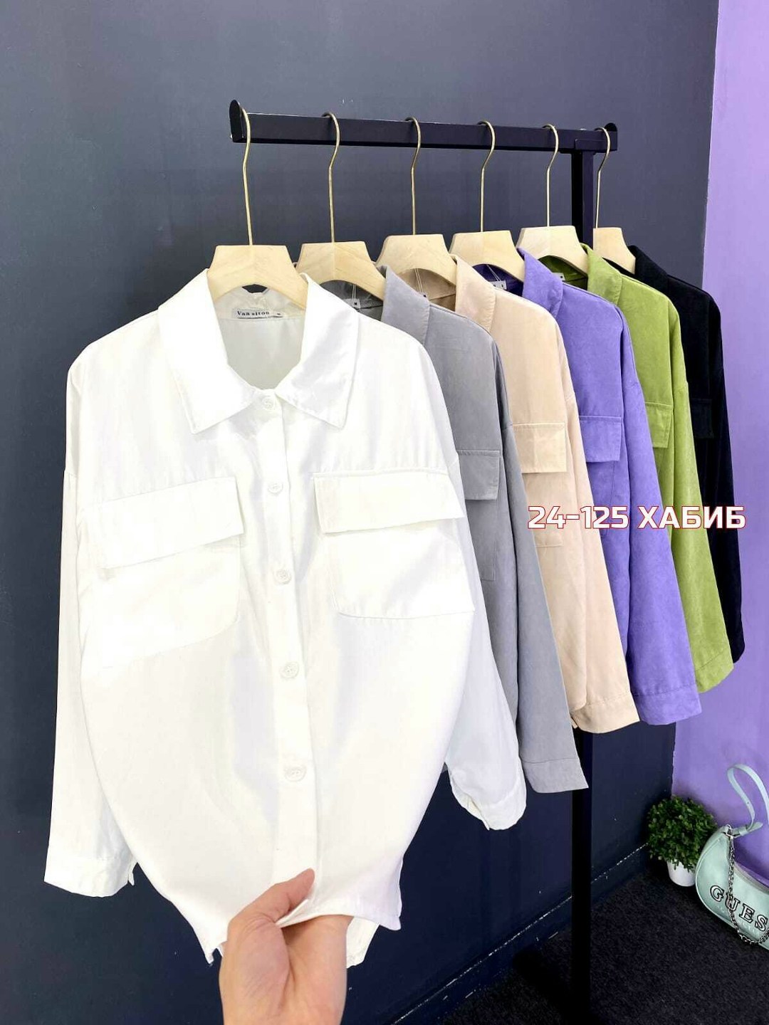 вельветовая рубашка оверсайз больших размеров,рубашка женская,вельветовая рубашка женская,рубашка вельветовая,рубашка фиолетовая