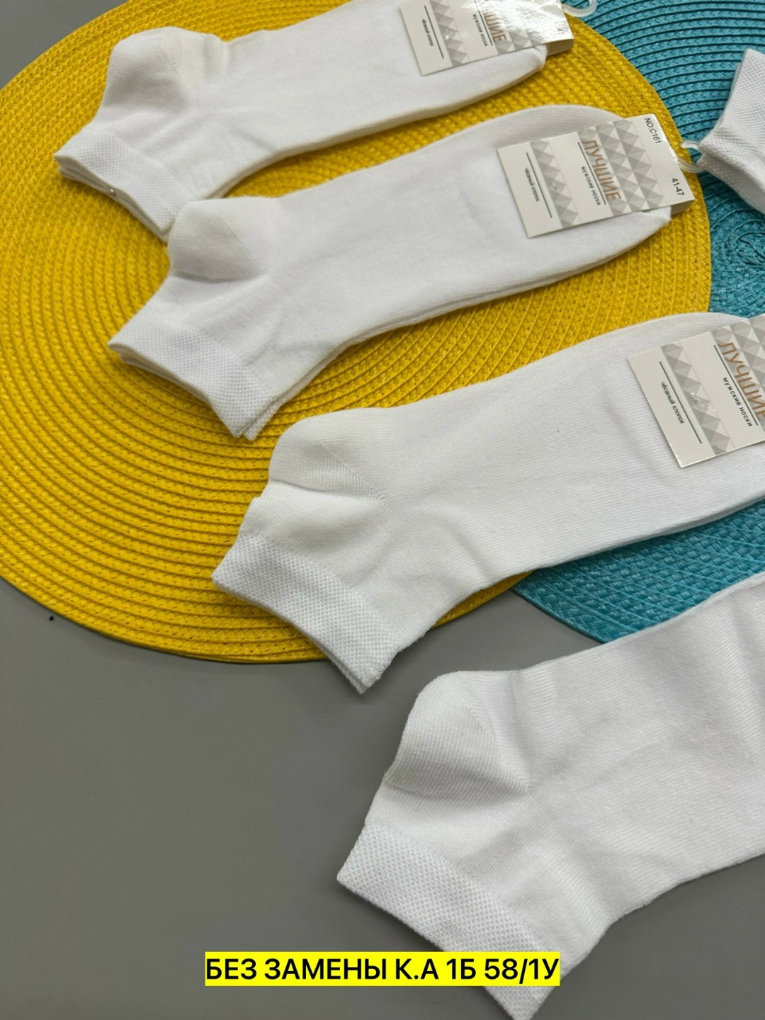 носки женские,женские белые носки,носки женские 10 пар,носки белые,короткие женские носки