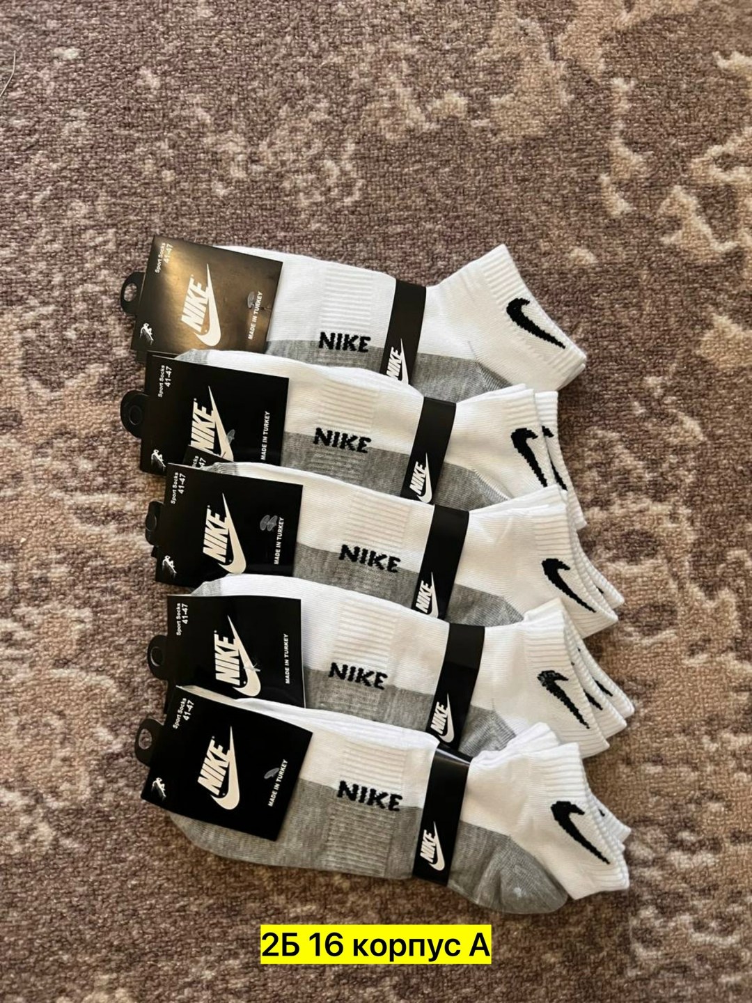 носки мужские 10 пар nike,носки высокие nike набор мужских носков,носки средние хлопковые набор 5 пар nike,носки nike спортивные высокие набор 5 пар,носки найк 10 пар