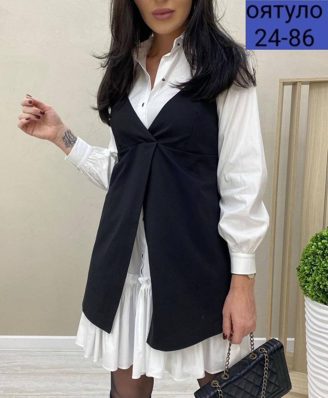 сарафан и рубашка,комплект 2ка: платье-рубашка и сарафан 3276zz,костюм платье сарафан и рубашка,костюм сарафан с рубашкой школьный офисный aisha comfort,сарафан с белой рубашкой