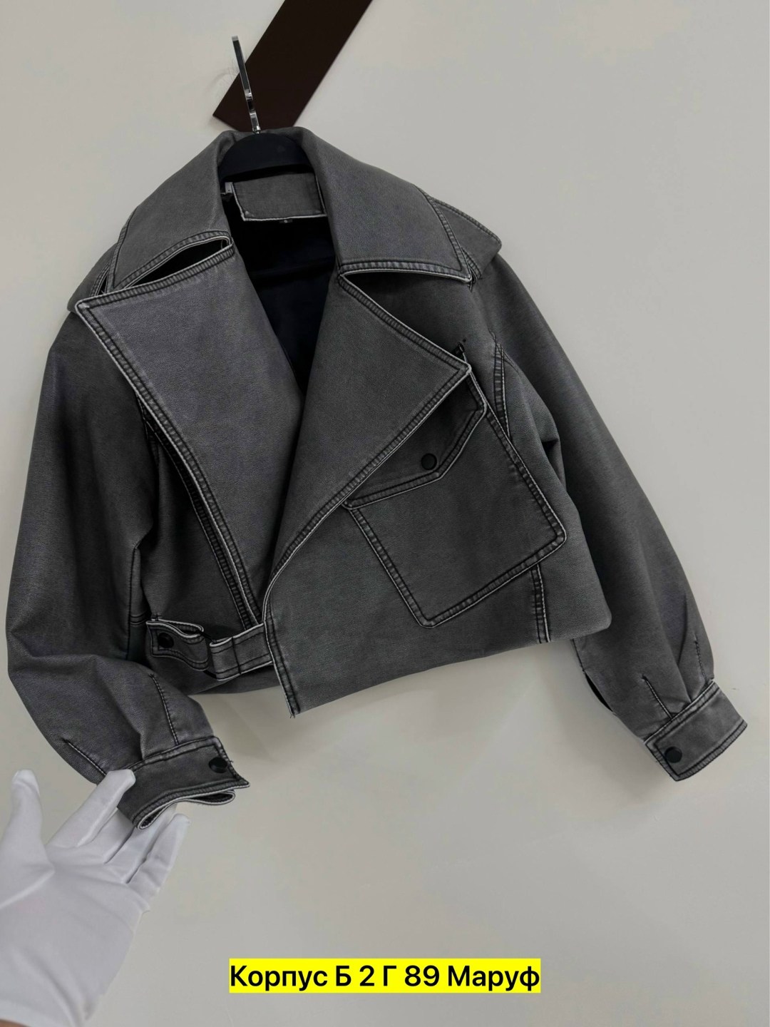 куртка косуха,косуха,кожаная куртка,кожаная куртка косуха,женская косуха