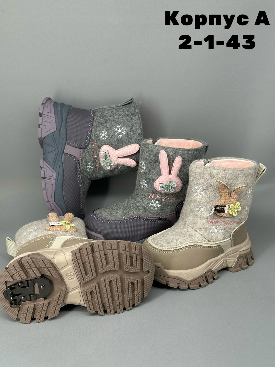 ботинки на меху xv481-1-2 т.серебр,котофей валенки для девочки 267060-43,,детские валенки,сапожки