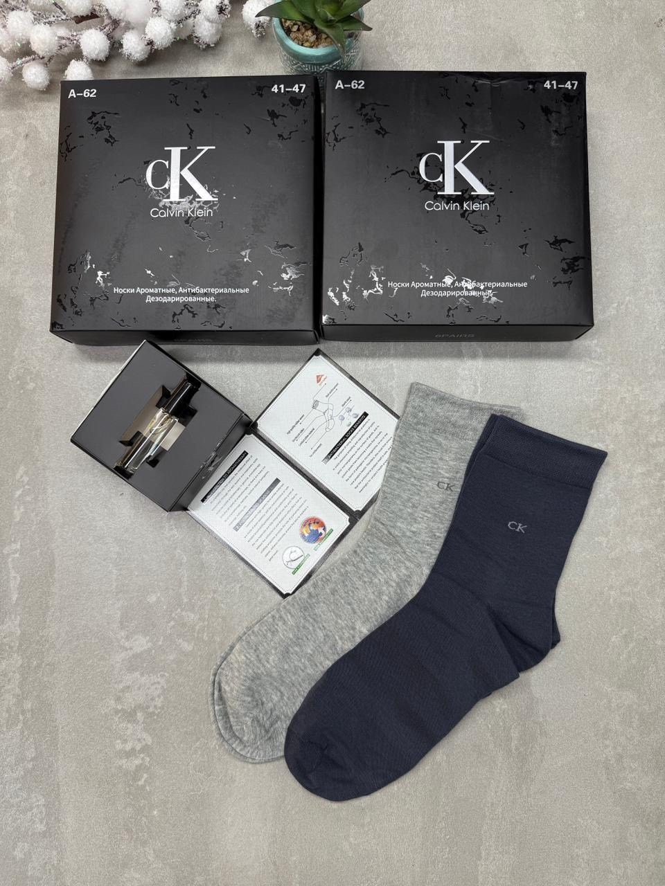 комплект носков calvin klein,носки мужские,носки calvin klein,комплект носки мужские,мужские носки набор