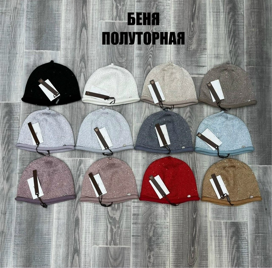 шапки,шапка женская,шапка вязаная,головные уборы для детей,шапка женская вязаная