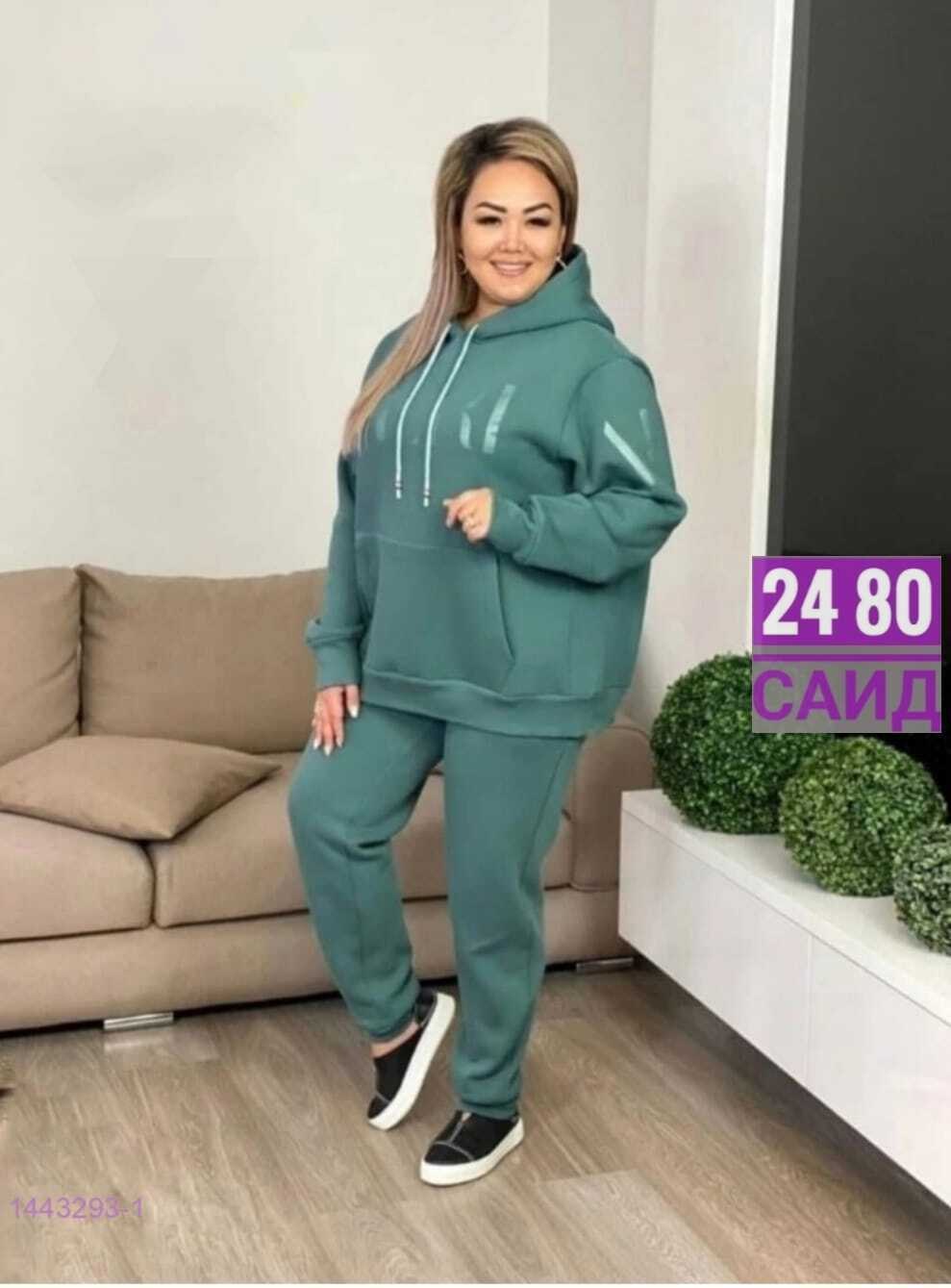 костюм женский спортивный больших размеров,костюм женский на флисе,костюм спортивный женский,костюм женский,костюм на флисе большой размер