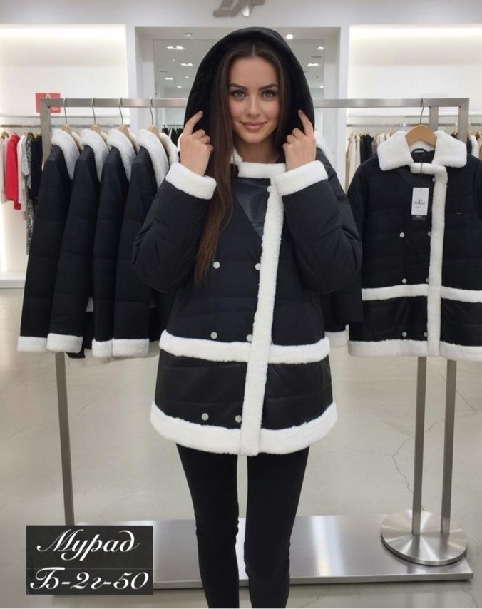 куртка утепленная снежная королева,пуховик снежная королева,куртка зимняя женская,зимняя куртка,женская куртка