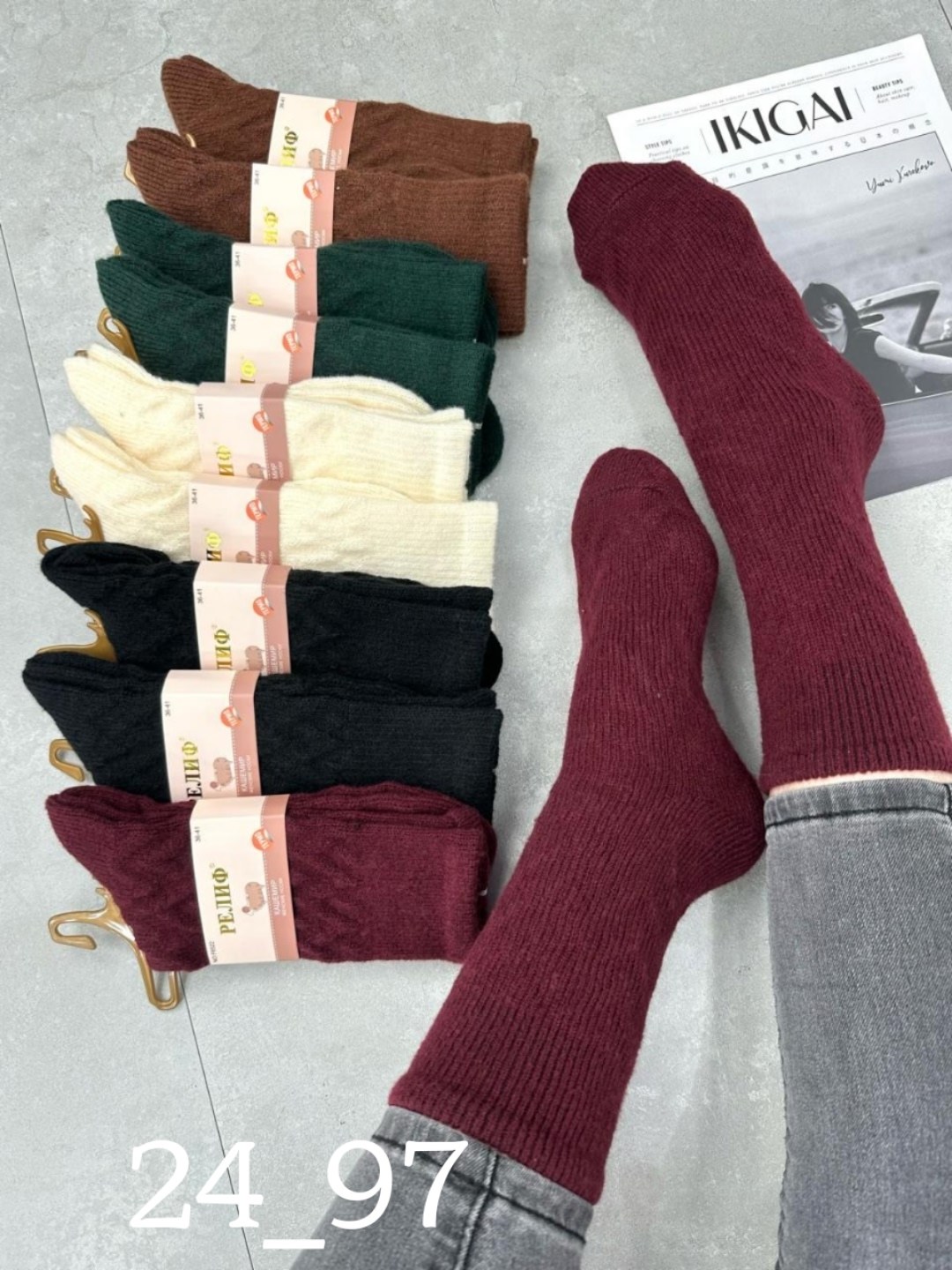 носки женские теплые,носки женские,носки женские 10 пар,носки женские 12 пар,термо носки женские