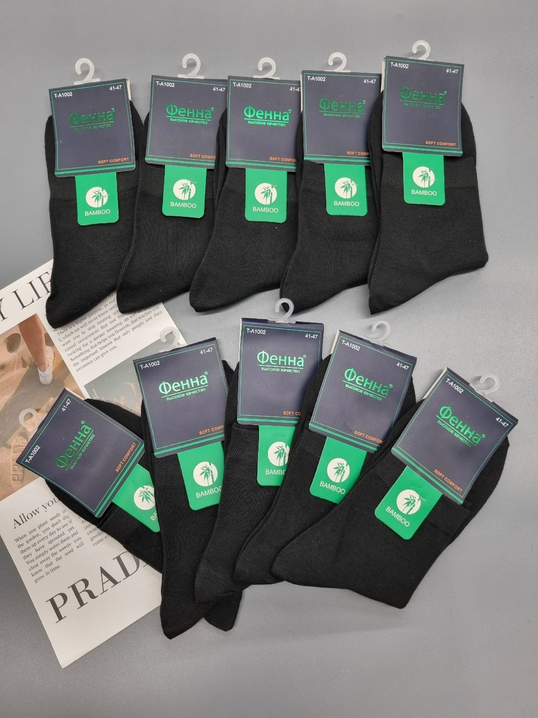 носки мужские,комплект носки мужские,мужские носки классические,носки мужские махровые,носки упаковка