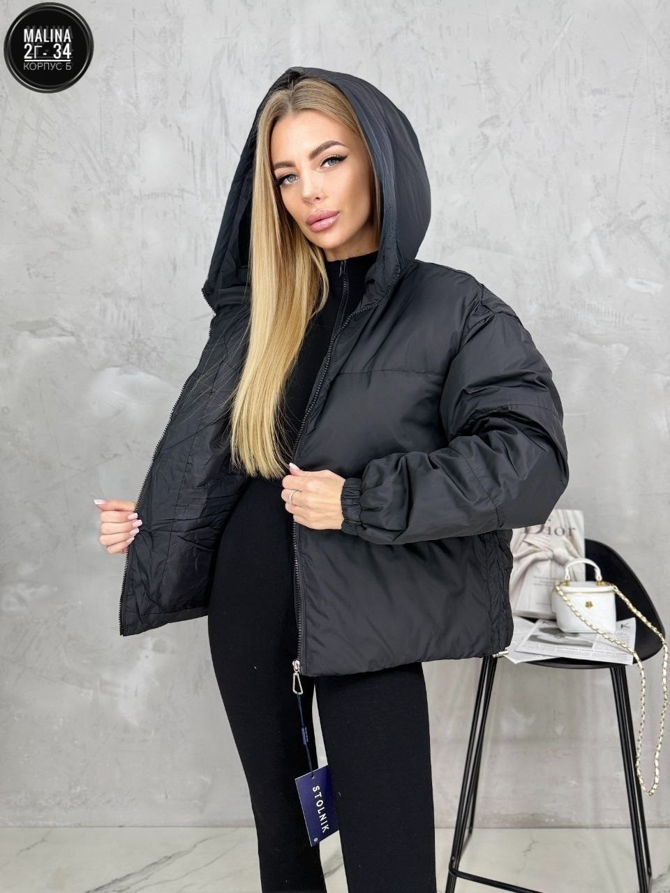 куртка женская демисезонная,куртка женская,куртка оверсайз демисезонная,демисезонная куртка,куртка демисезонная с капюшоном короткая оверсайз vindi
