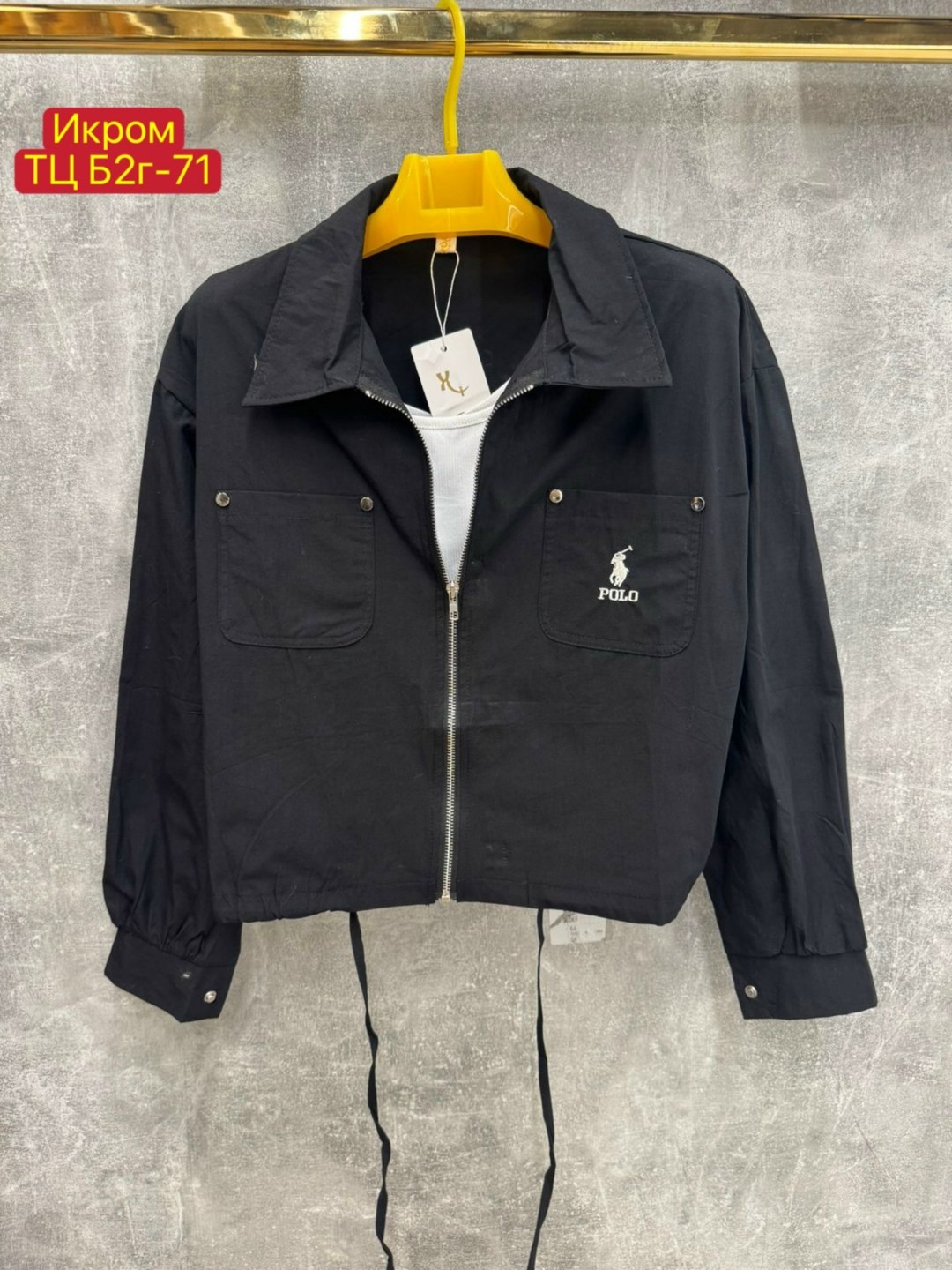 куртка бомбер,женская куртка бомбер,легкая куртка,куртка,куртка бомбер женский куртка