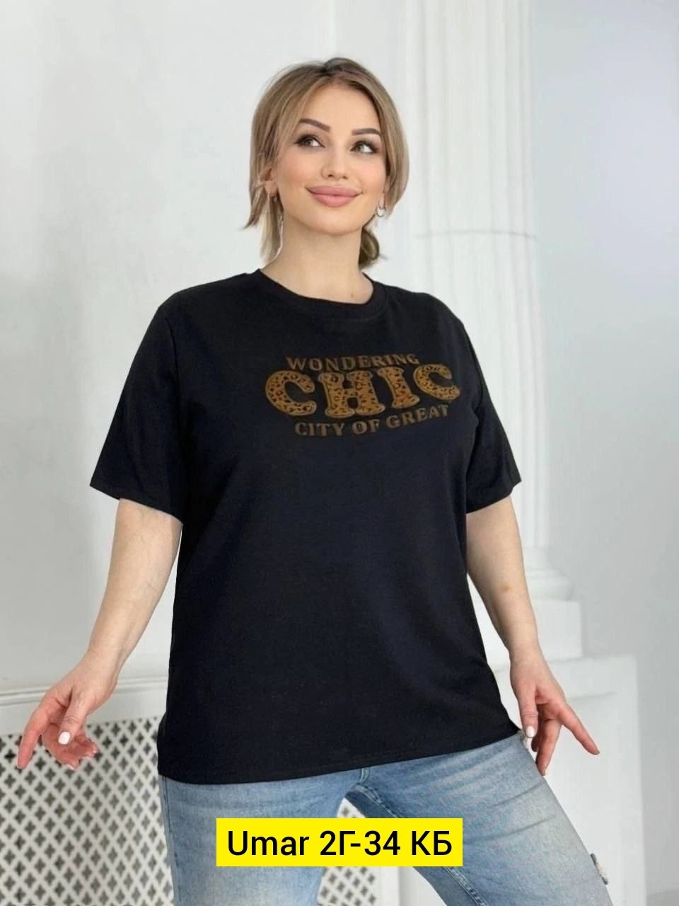 женская футболка,футболка футболка женская,футболки женские больших размеров,футболки модные,футболка