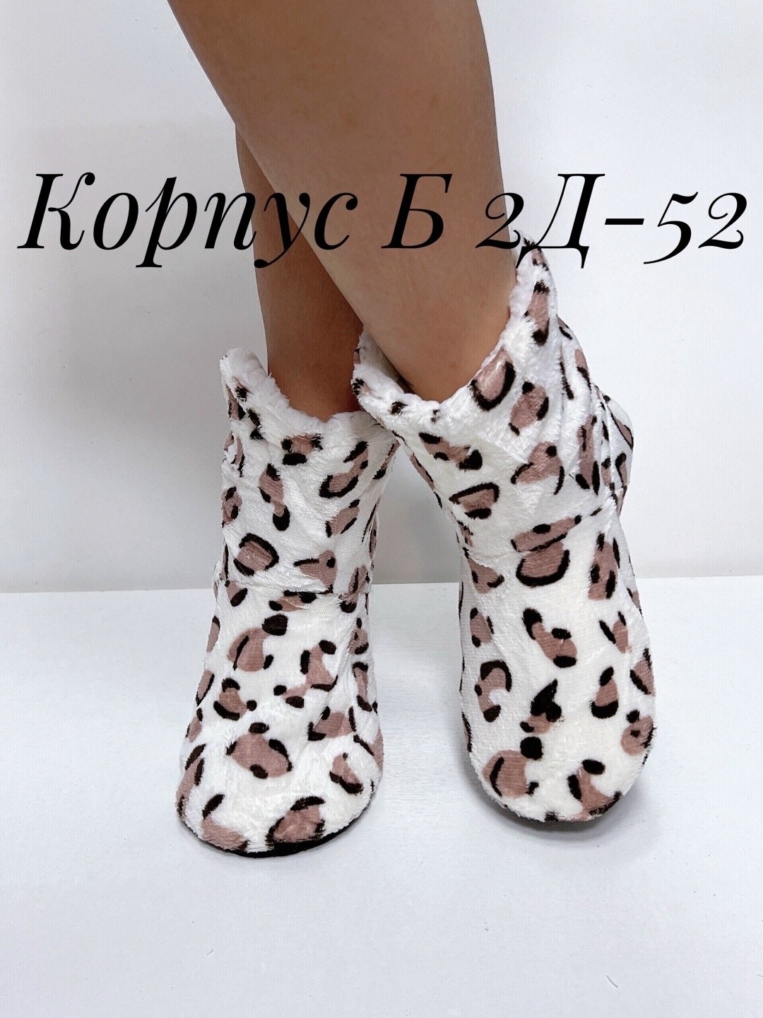 сапожки мягкие домашние,женские домашние тапочки,,домашние тапочки,тапочки женские чуни домашние угги