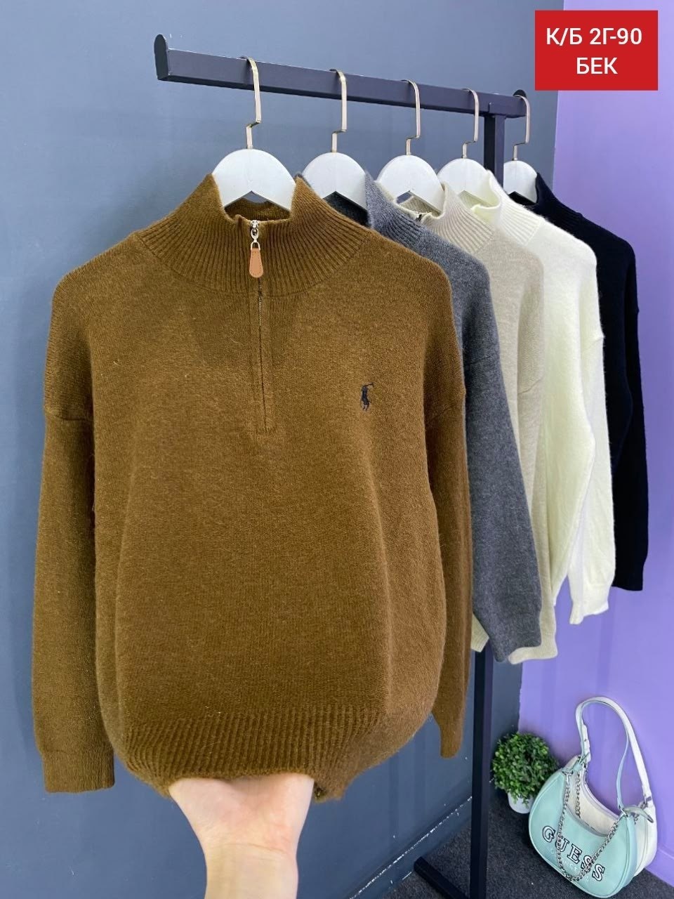 свитер поло,свитер,polo ralph lauren свитер,женская кофта,свитера женские