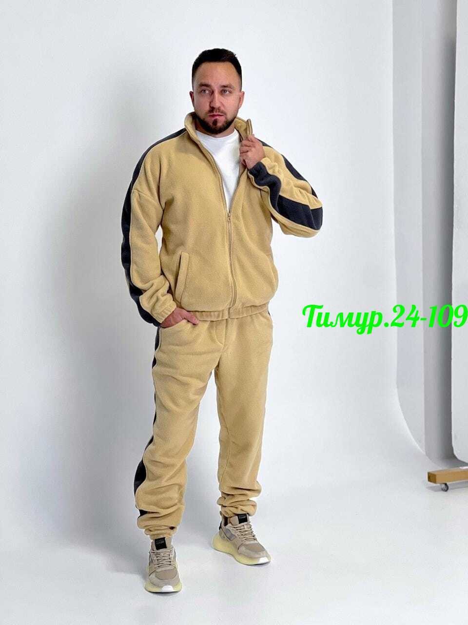 спортивный костюм мужской демисезонный на флисе,спортивный костюм мужской демисезонный на флисе цвета хаки,спортивный костюм мужской на флисе,мужские спортивные костюмы,утепленный мужской спортивный к