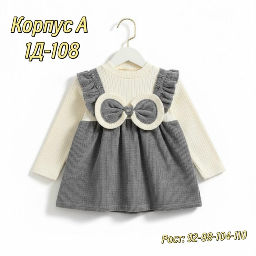 платье для девочек,детское платье,платья для маленьких девочек,платье детская,платье для малышек