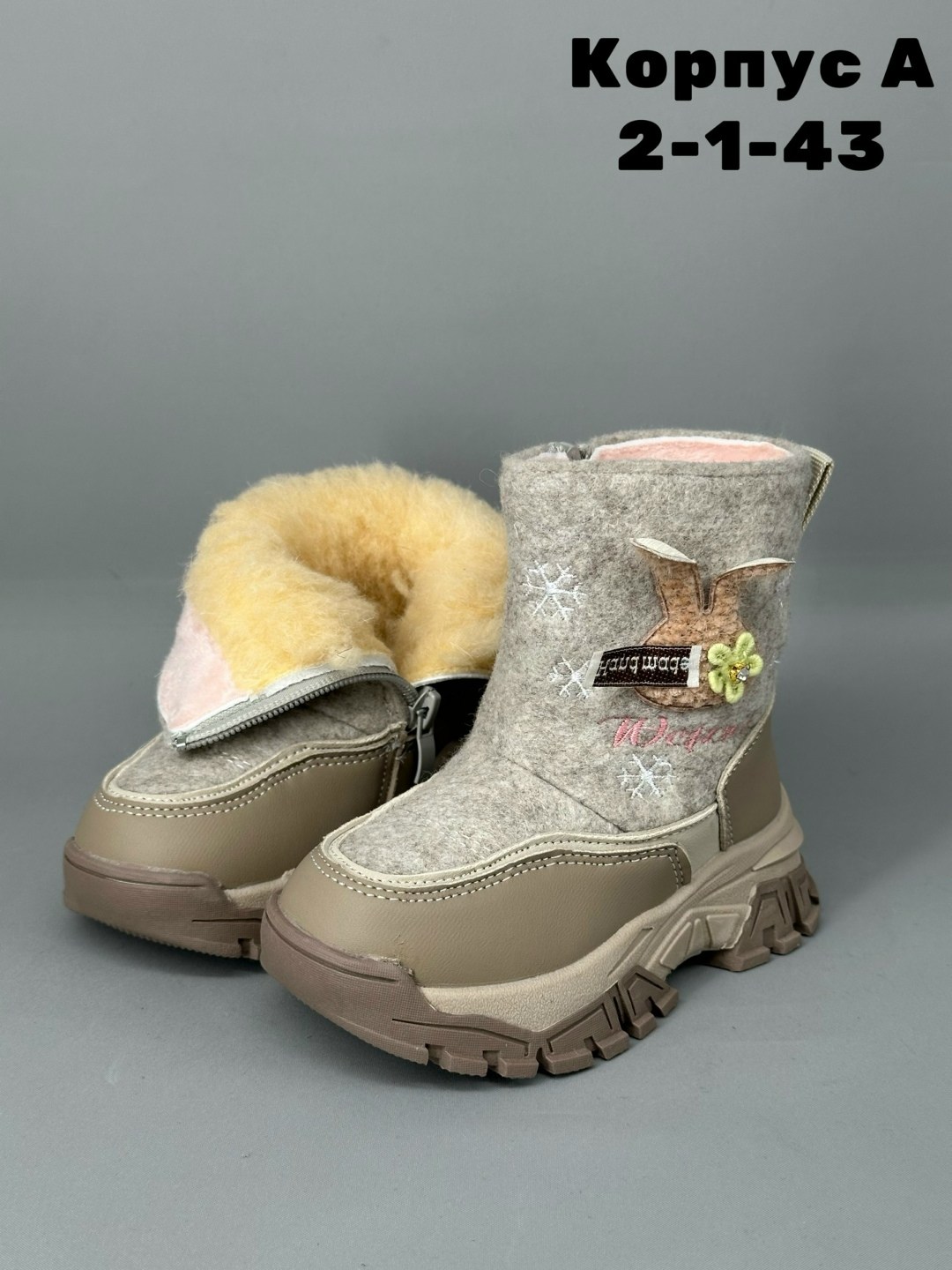 ботинки на меху xv481-1-2 т.серебр,котофей валенки для девочки 267060-43,,детские валенки,сапожки