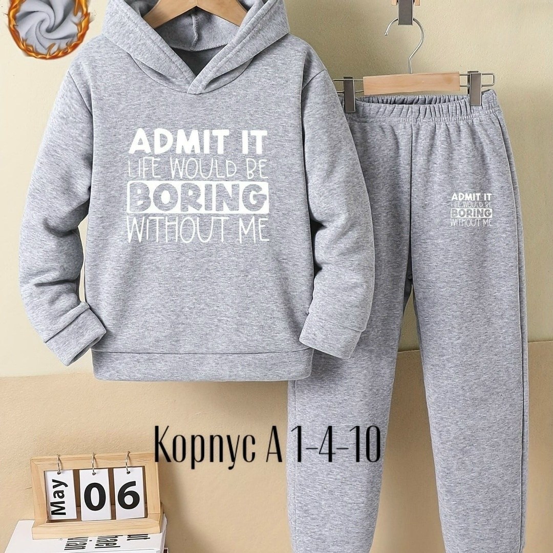 спортивные костюм,комплект спортивного костюма,костюм детский теплый,костюм детский,eşofman takımı