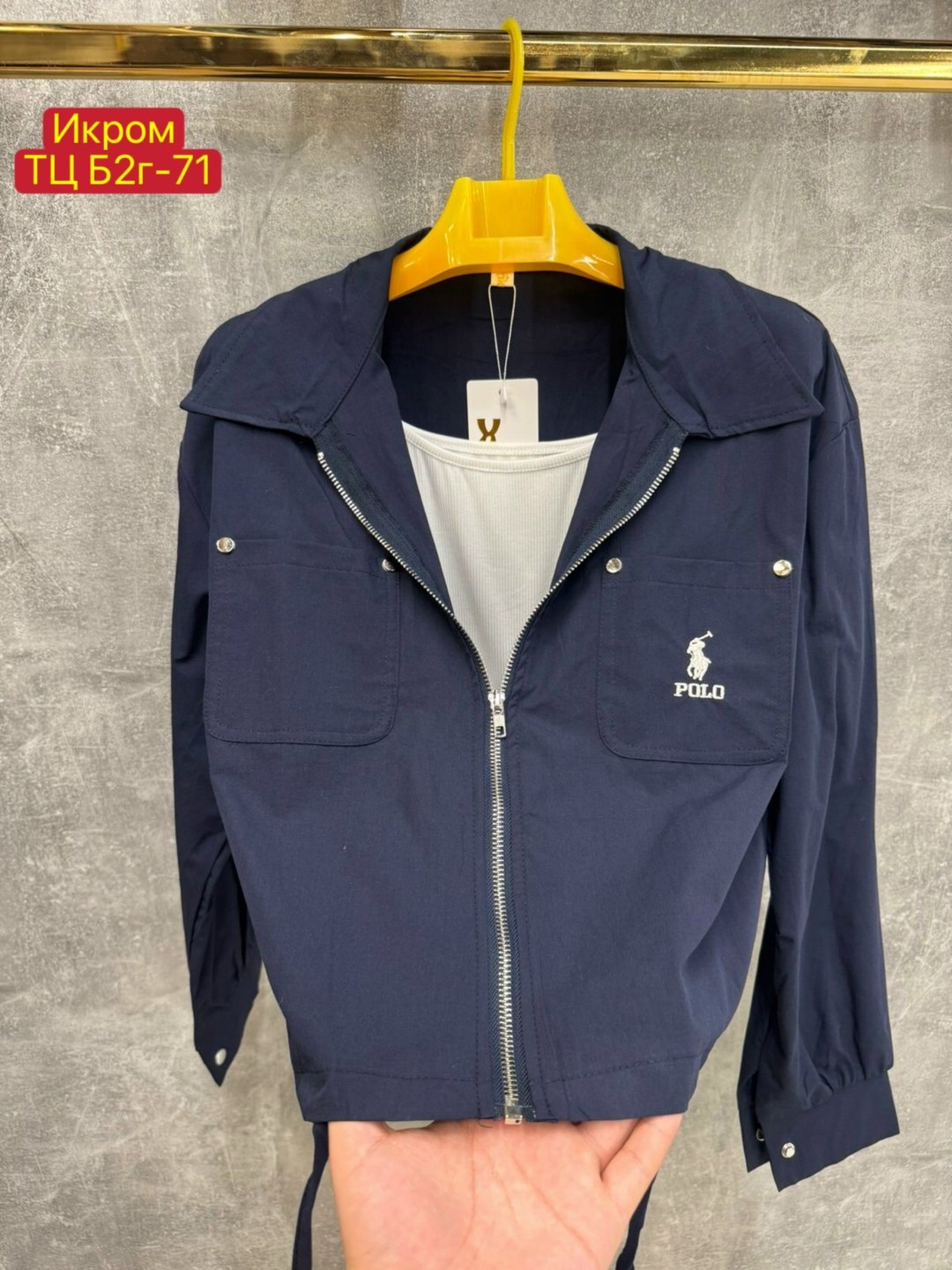 куртка бомбер,женская куртка бомбер,легкая куртка,куртка,куртка бомбер женский куртка