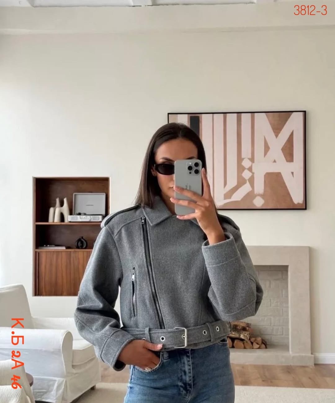 косуха женская шерстяная оверсайз kyfon,куртка косуха кашемировая шерстяная женская оверсайз kyfon 254087883,косуха куртка новая укороченная шерстяная,куртка косуха,куртка косуха женская