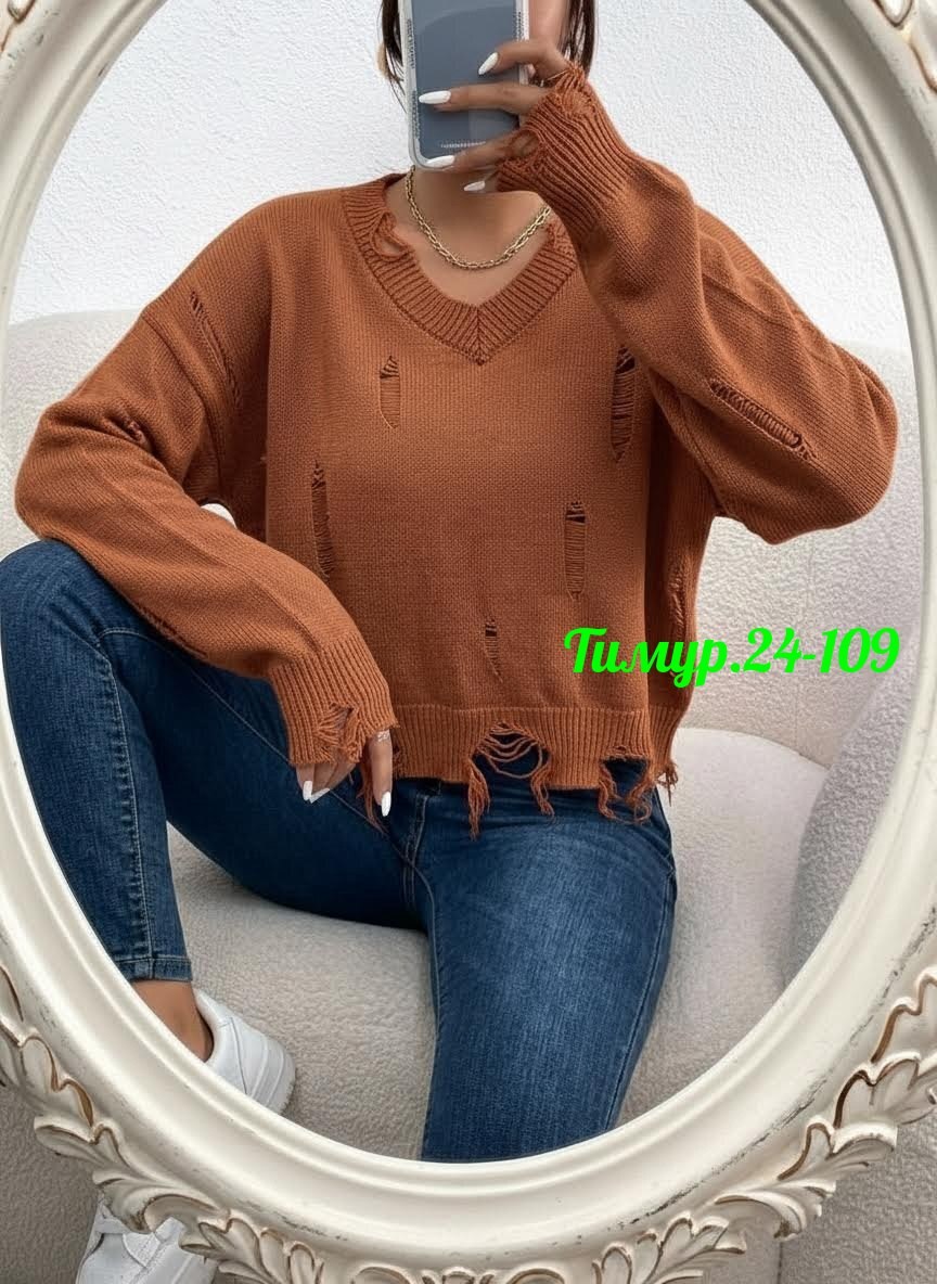 кофта женская,свитер длинный женский в стиле рваный оверсайз,женский свитер в стиле рваный оверсайз,женский джемпер,свитер рваный