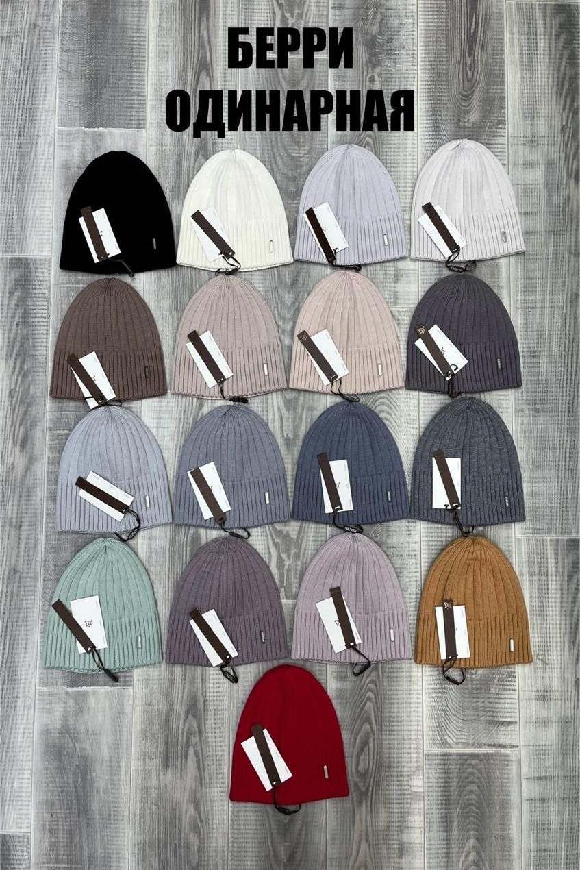 шапки,шапка женская,шапка вязаная,головные уборы для детей,шапка женская вязаная