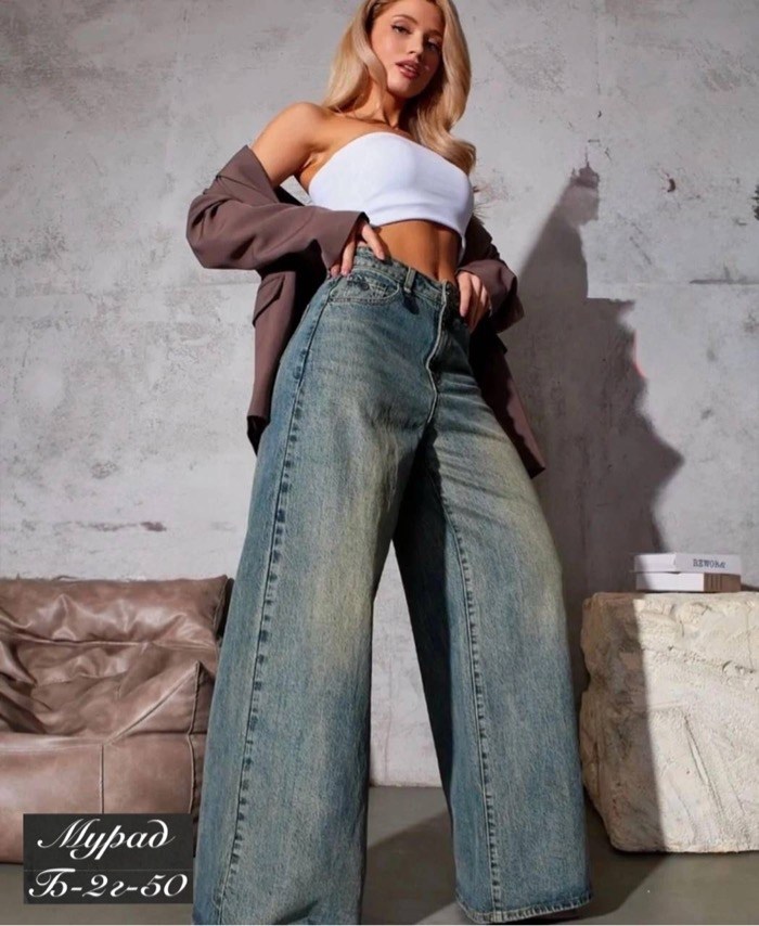 широкие джинсы стиль,джинсы широкие трубы высокая посадка ella woman,джинсы трубы высокая посадка,джинсы трубы высокие,джинсы женские