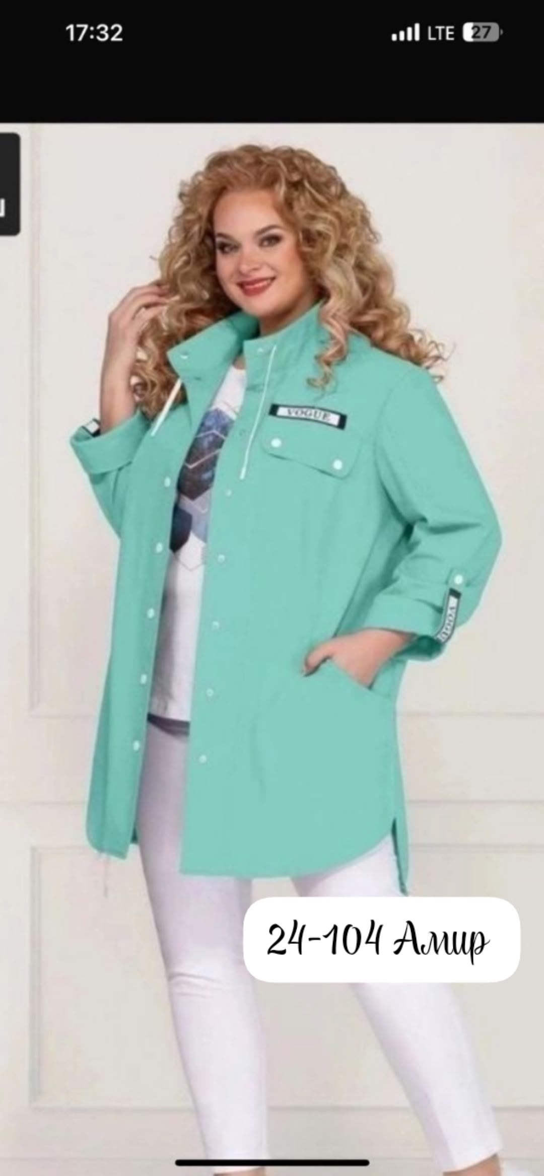 из белоруссии,одежда женская,одежда для женщин,куртка женская,женская блуза