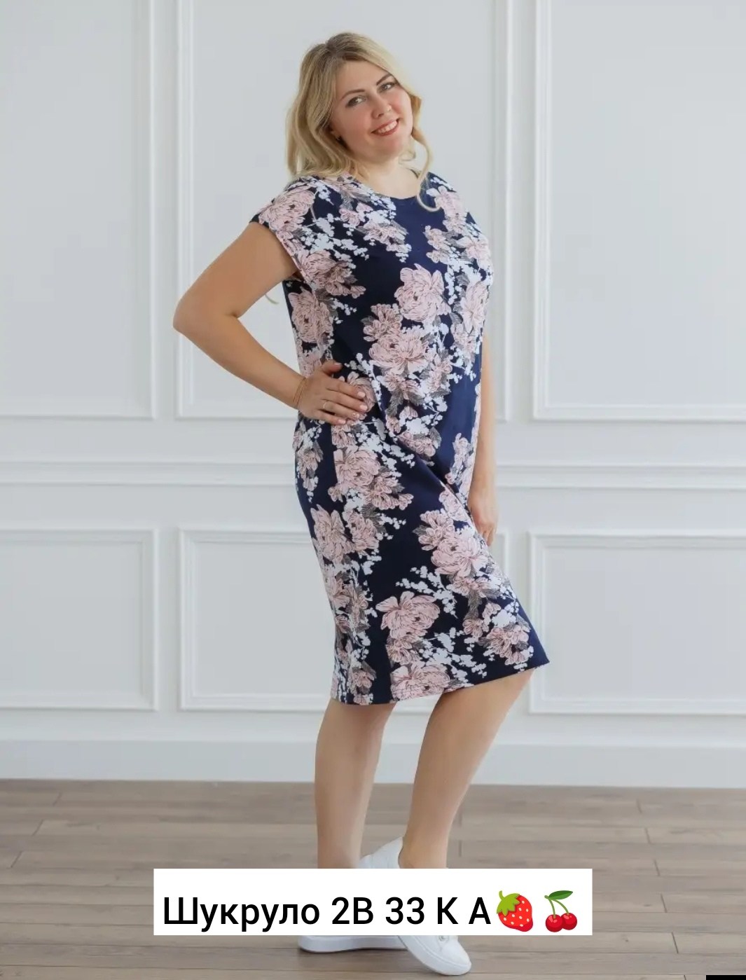 туника женская большие размеры,туника большие размеров,халат женский,туника домашняя женская больших размеров,туника женская