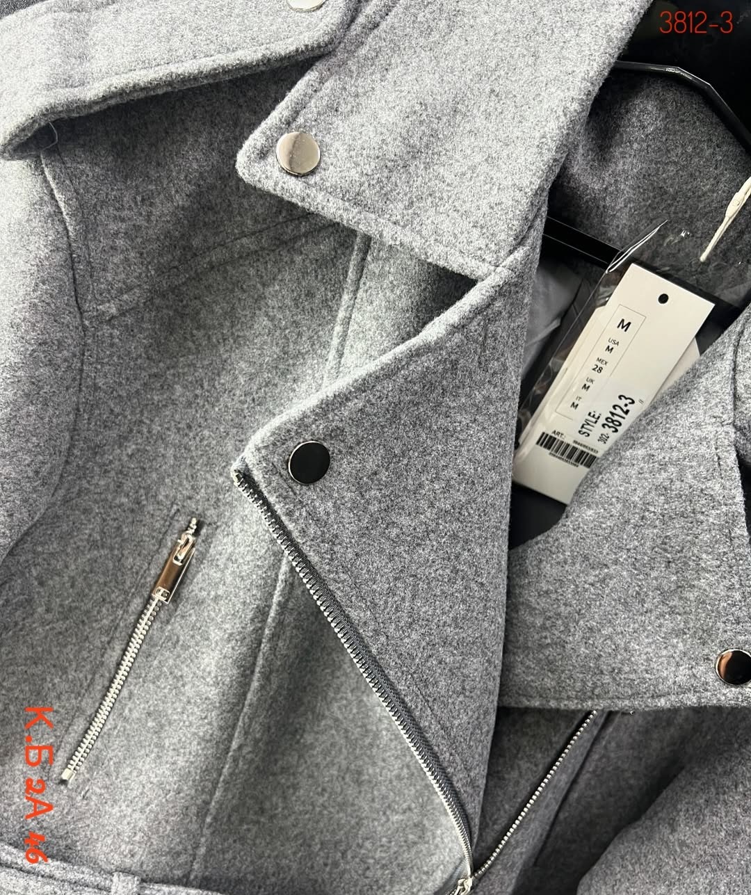 косуха женская шерстяная оверсайз kyfon,куртка косуха кашемировая шерстяная женская оверсайз kyfon 254087883,косуха куртка новая укороченная шерстяная,куртка косуха,куртка косуха женская