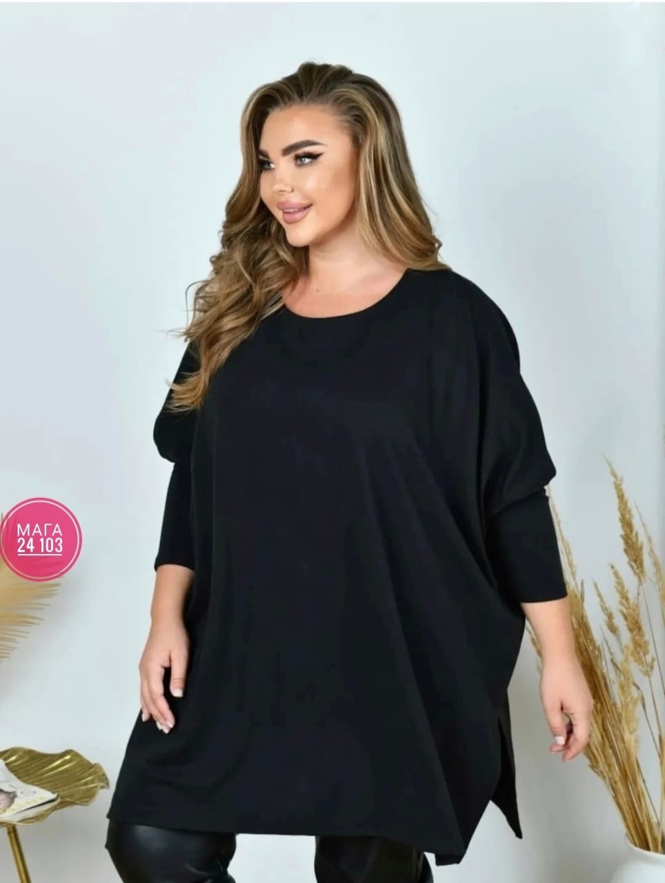 туники оверсайз для полных женщин,туника xl+,туника женская оверсайз большие размеры vpv,туника стильная,туника большие размеров