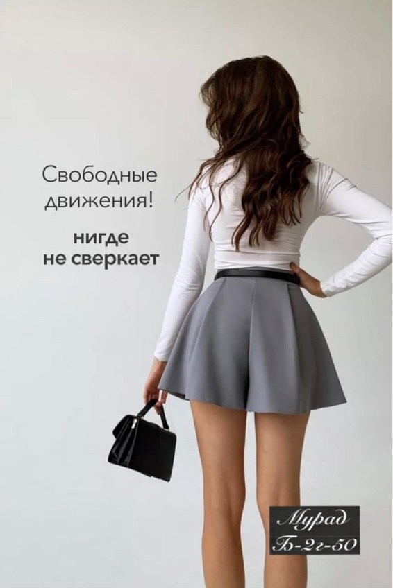 юбка шорты женская,женские шорты,юбка шорты базовая,юбка-шорты в складку,юбка шорты