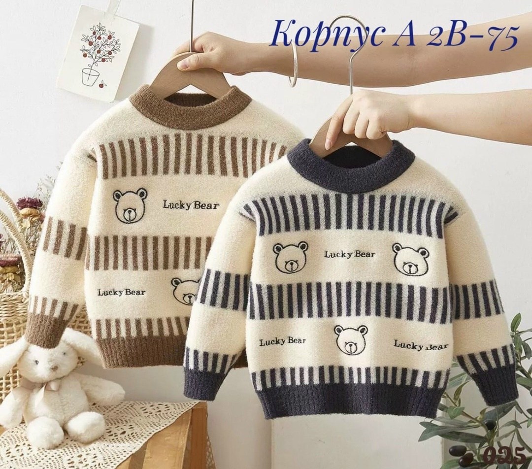 детский свитер,свитера для мальчик,детский джемпер,модные свитера,вязаный свитер для мальчика