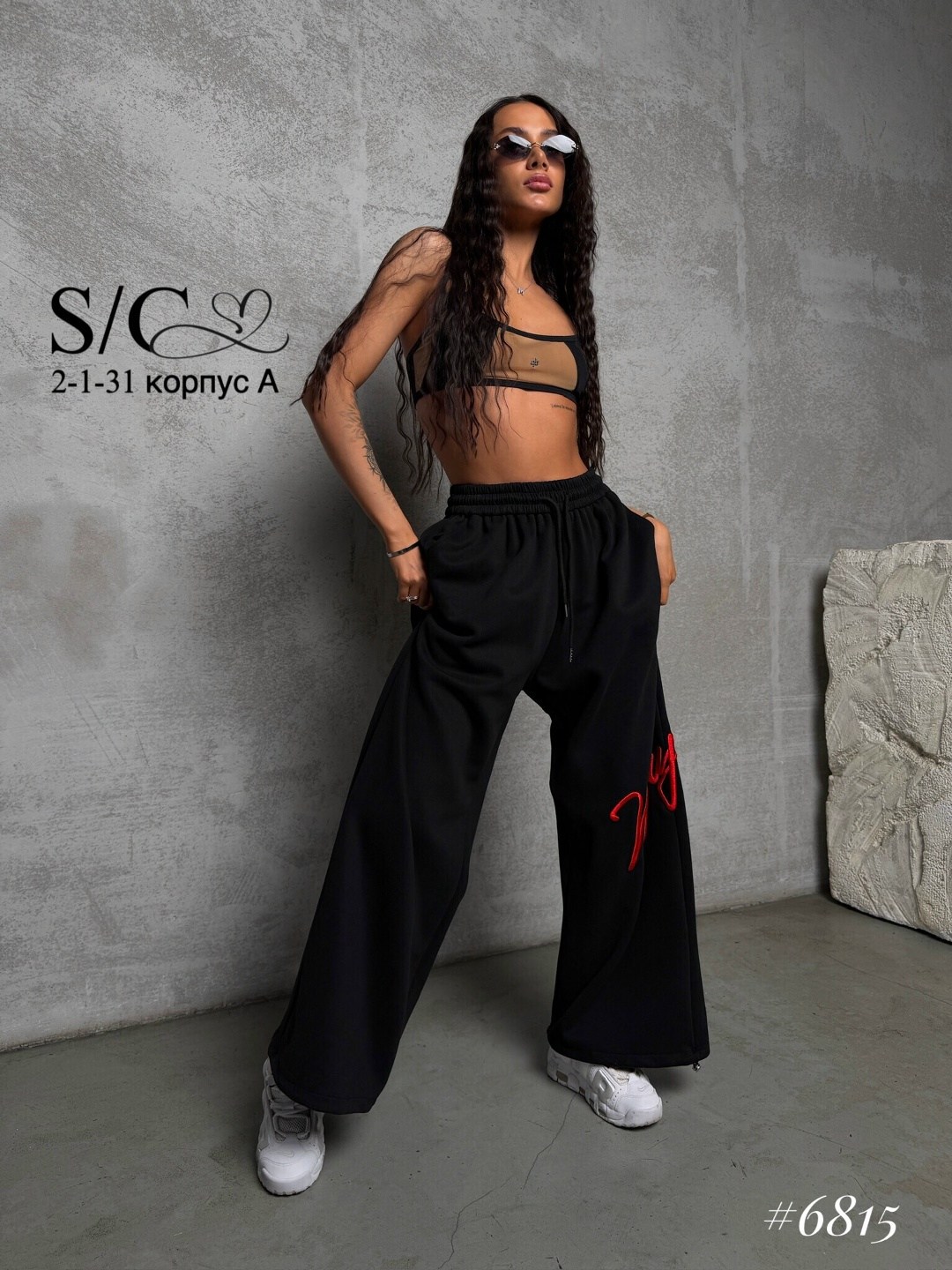 широкие брюки спортивные,спортивные брюки,черные спортивные брюки в стиле хип-хоп с надписью,брюки спорт,спортивные брюки в корейском стиле