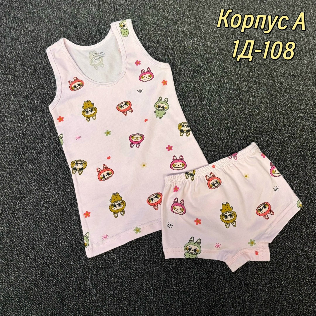 комплект майка трусы для девочки,комплект нижнего белья для девочек,комплект нижнего белья для девочки майка,детское нижнее белье,детские комплекты трусы и майка