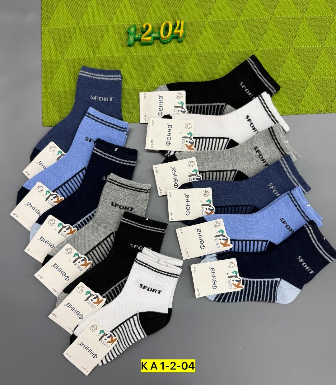 носки детские на мальчика,детские носки,носки для мальчика,носки дeтские,носки для детей