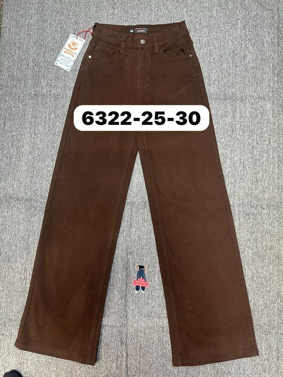 джинсы коричневые,коричневые джинсы женские,джинсы брюки,джинсы прямые,джинсы женские