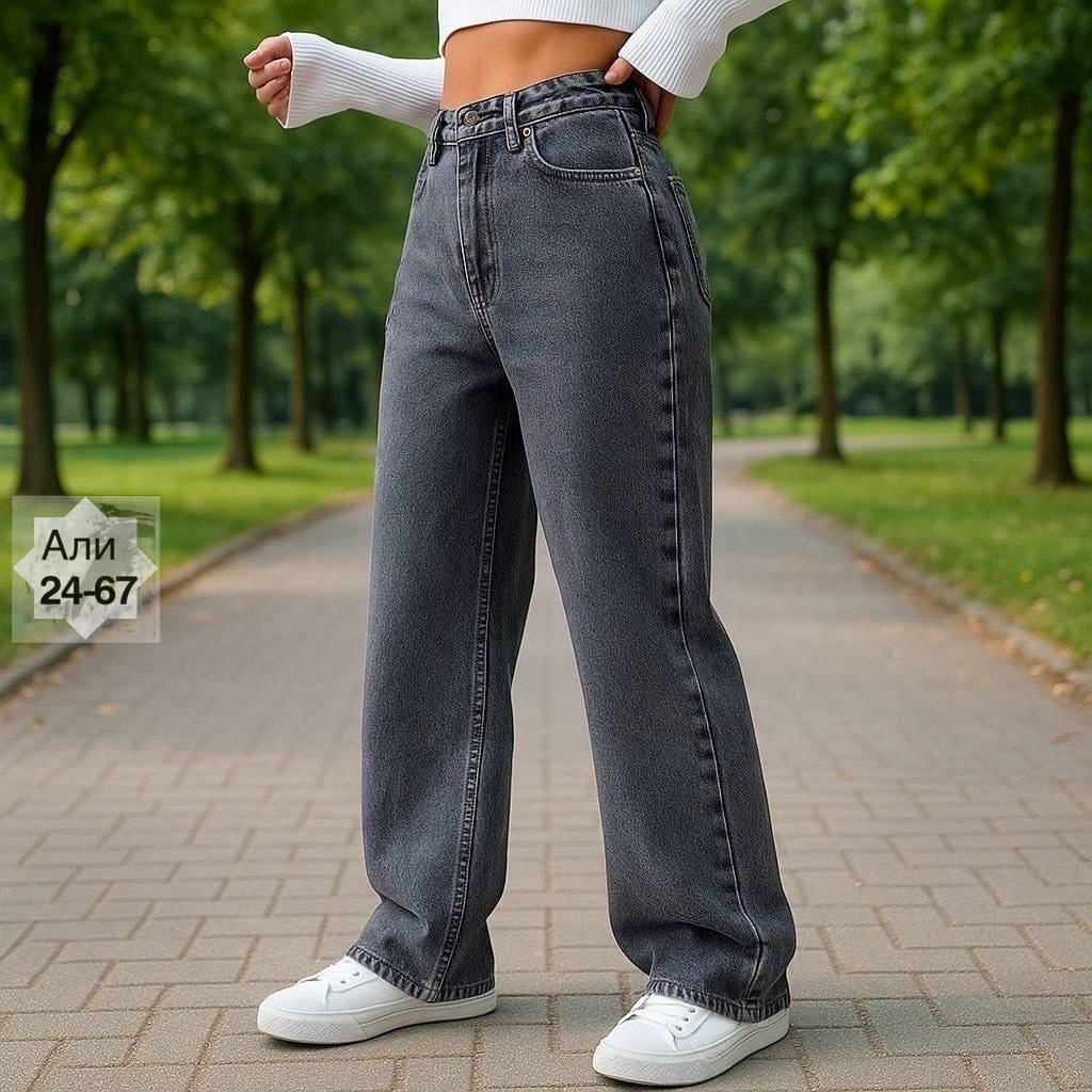 джинсы женские широкие,джинсы широкие,женские джинсы,джинсы,джинсы клёш