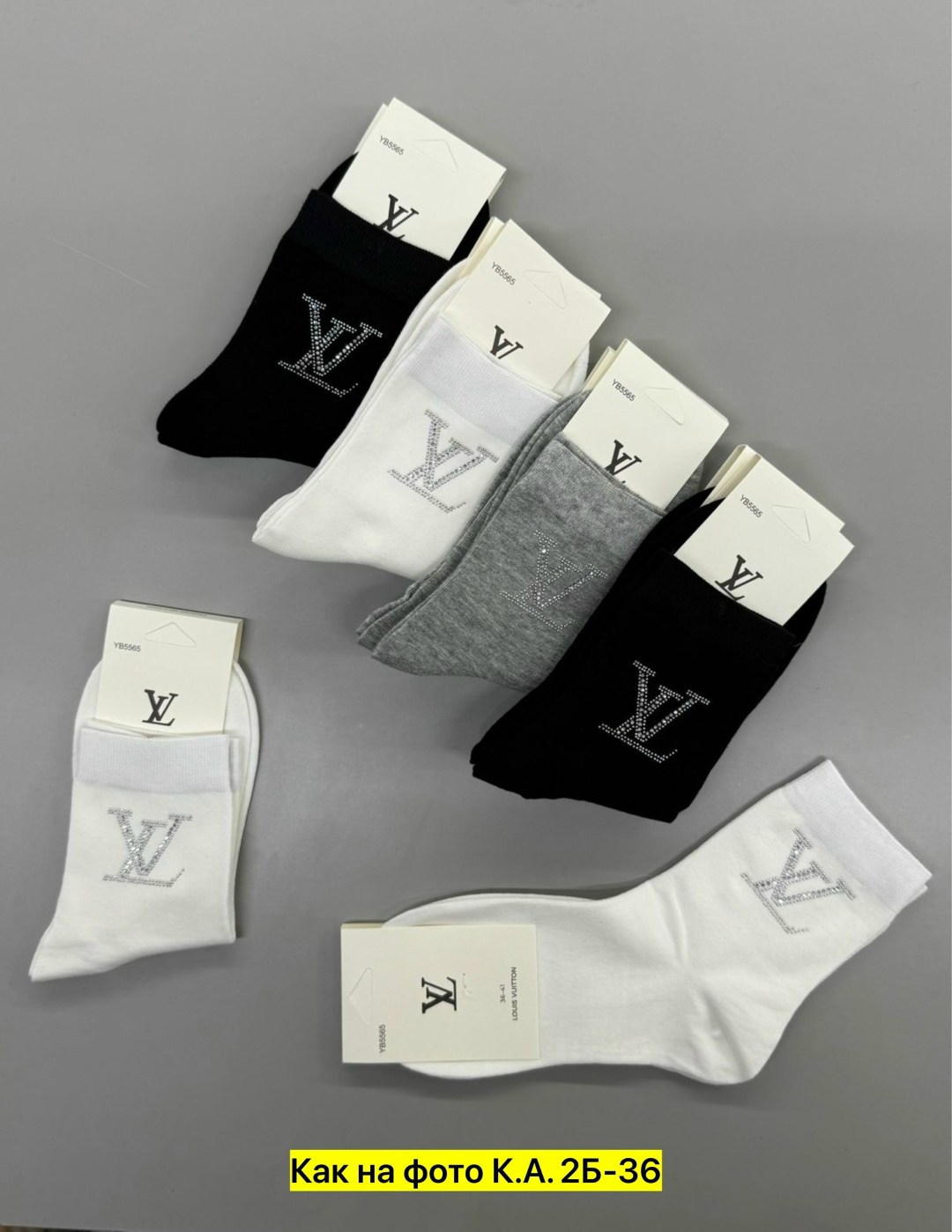 носки мужские,носки мужские и женские,носки louis vuitton,носки модная,носки луи виттон