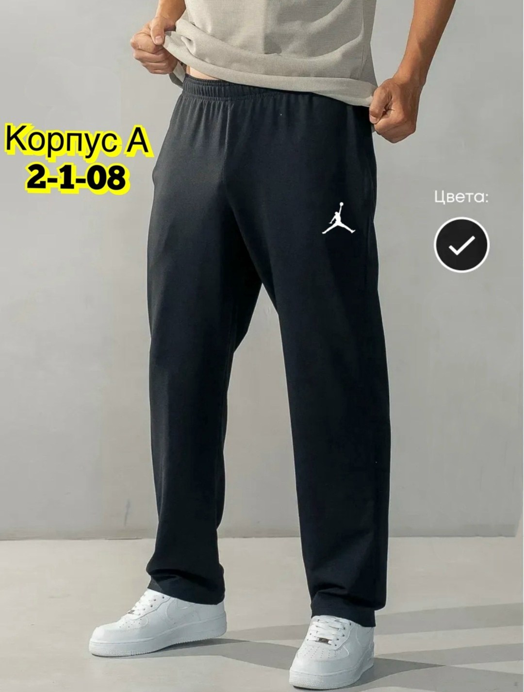 брюки спортивные puma мужские,брюки спортивные,брюки спортивные мужские,штаны мужские,мужские брюки